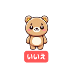 ぽちゃくまスタンプ – かわいくて楽しい！（個別スタンプ：8）