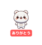 しろくまスタンプ – かわいくて癒される！（個別スタンプ：1）