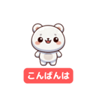 しろくまスタンプ – かわいくて癒される！（個別スタンプ：3）