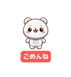 しろくまスタンプ – かわいくて癒される！（個別スタンプ：6）