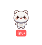 しろくまスタンプ – かわいくて癒される！（個別スタンプ：7）