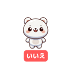 しろくまスタンプ – かわいくて癒される！（個別スタンプ：8）