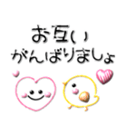 ぷくぷくカラフル♡ボールペン毎日使える（個別スタンプ：16）