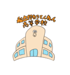 えむちゃん‼︎3（個別スタンプ：14）