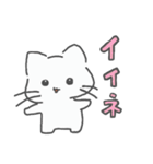ゆるーっとしたねこさん！（個別スタンプ：4）