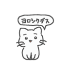 ゆるーっとしたねこさん！（個別スタンプ：14）