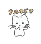 ゆるーっとしたねこさん！（個別スタンプ：18）