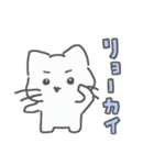 ゆるーっとしたねこさん！（個別スタンプ：21）