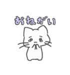 ゆるーっとしたねこさん！（個別スタンプ：39）