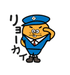 カレーになりたい白タイツ族（個別スタンプ：16）
