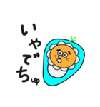 カレーになりたい白タイツ族（個別スタンプ：21）