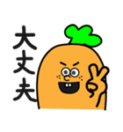 カレーになりたい白タイツ族（個別スタンプ：23）