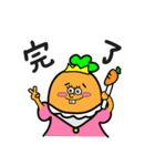 カレーになりたい白タイツ族（個別スタンプ：28）