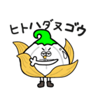 カレーになりたい白タイツ族（個別スタンプ：31）
