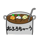 カレーになりたい白タイツ族（個別スタンプ：38）