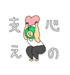 ガチムチ青りんごマッチョの推し活生活（個別スタンプ：2）