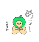 ガチムチ青りんごマッチョの推し活生活（個別スタンプ：3）