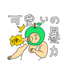 ガチムチ青りんごマッチョの推し活生活（個別スタンプ：4）