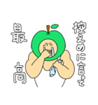 ガチムチ青りんごマッチョの推し活生活（個別スタンプ：6）