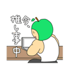 ガチムチ青りんごマッチョの推し活生活（個別スタンプ：7）