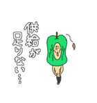 ガチムチ青りんごマッチョの推し活生活（個別スタンプ：14）