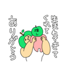 ガチムチ青りんごマッチョの推し活生活（個別スタンプ：16）