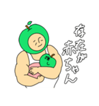 ガチムチ青りんごマッチョの推し活生活（個別スタンプ：17）