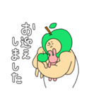 ガチムチ青りんごマッチョの推し活生活（個別スタンプ：20）