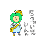 ガチムチ青りんごマッチョの推し活生活（個別スタンプ：23）