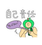 ガチムチ青りんごマッチョの推し活生活（個別スタンプ：28）