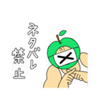 ガチムチ青りんごマッチョの推し活生活（個別スタンプ：30）