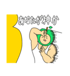 ガチムチ青りんごマッチョの推し活生活（個別スタンプ：31）