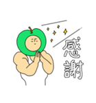 ガチムチ青りんごマッチョの推し活生活（個別スタンプ：32）