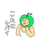 ガチムチ青りんごマッチョの推し活生活（個別スタンプ：33）