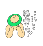 ガチムチ青りんごマッチョの推し活生活（個別スタンプ：34）