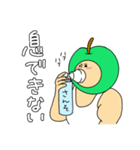 ガチムチ青りんごマッチョの推し活生活（個別スタンプ：35）