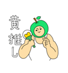 ガチムチ青りんごマッチョの推し活生活（個別スタンプ：38）