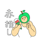 ガチムチ青りんごマッチョの推し活生活（個別スタンプ：39）