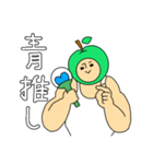 ガチムチ青りんごマッチョの推し活生活（個別スタンプ：40）