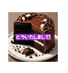ピクセルフード0013（個別スタンプ：3）