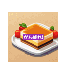 ピクセルフード0013（個別スタンプ：7）