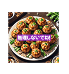 ピクセルフード0013（個別スタンプ：11）