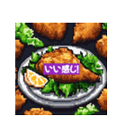 ピクセルフード0013（個別スタンプ：13）