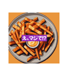 ピクセルフード0013（個別スタンプ：17）