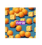 ピクセルフード0013（個別スタンプ：18）
