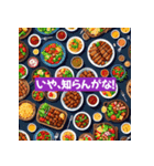 ピクセルフード0013（個別スタンプ：19）