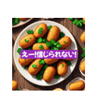 ピクセルフード0013（個別スタンプ：20）