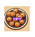 ピクセルフード0013（個別スタンプ：31）