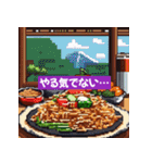 ピクセルフード0013（個別スタンプ：36）