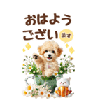 癒しプードルの春のあいさつ【BIG】（個別スタンプ：1）
